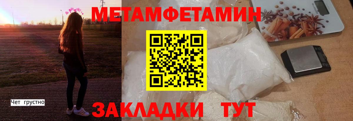АМФ  АМФЕТАМИН 98%  Вход с VPN  Заречный 