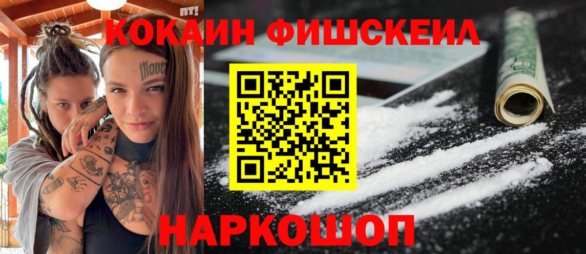 Заречный  Cocaine Columbia  КОКАИН Эквадор  Вход с VPN 