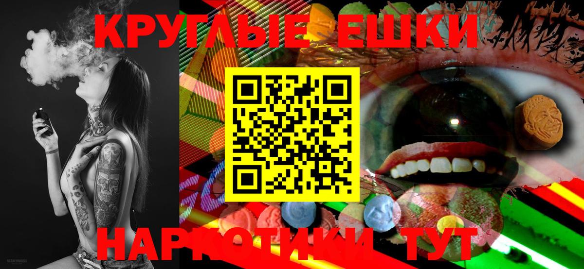 Ecstasy диски Заречный
