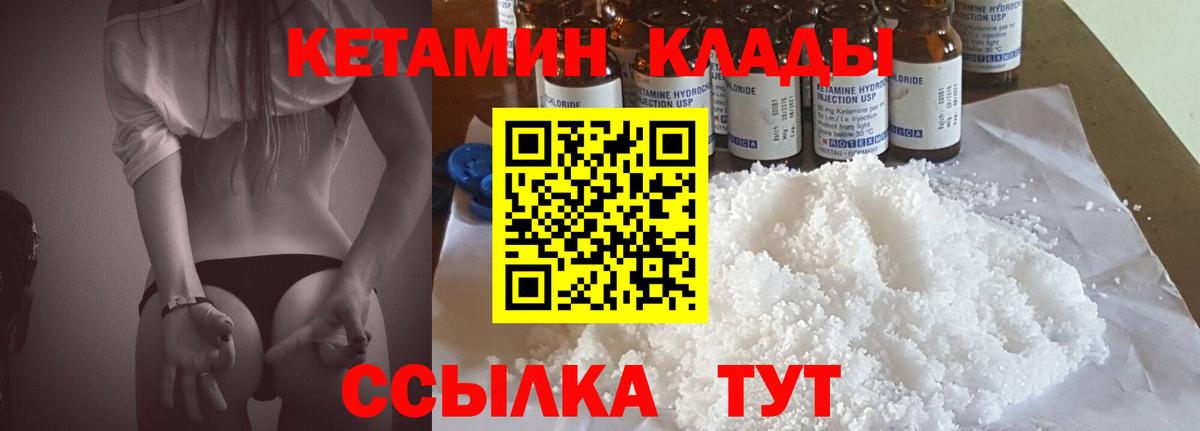 Экстази  Меф  ГАШИШ  Заречный  Кокаин  Вход с VPN  Меф кристаллы  Каннабис  Лсд 25 