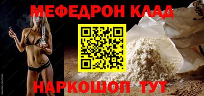 молекула духа Ирбит