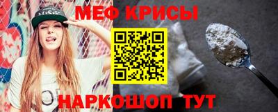 молекула духа Ирбит