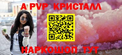 mdma Канаш