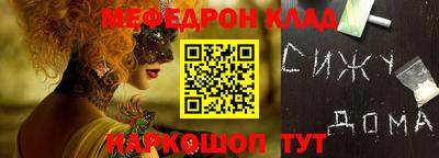 молекула духа Ирбит