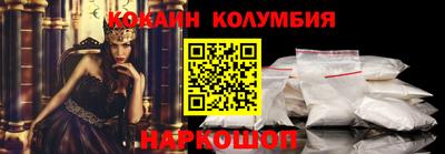 кокаин перу Ипатово
