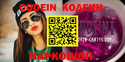 молекула духа Ирбит