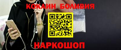 spice Камышлов