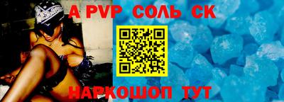 кокаин перу Ипатово