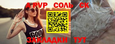 молекула духа Ирбит