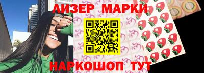 кокаин перу Ипатово