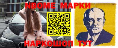 кокаин перу Ипатово