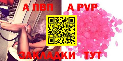молекула духа Ирбит
