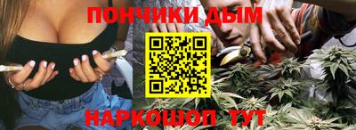 молекула духа Ирбит