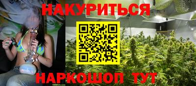 молекула духа Ирбит