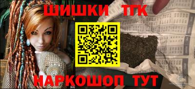 кокаин перу Ипатово