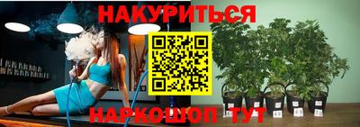молекула духа Ирбит