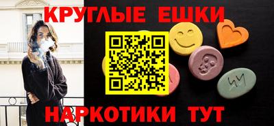 кокаин перу Ипатово