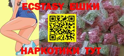 молекула духа Ирбит