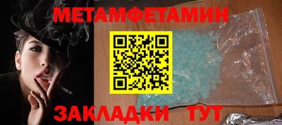 молекула духа Ирбит