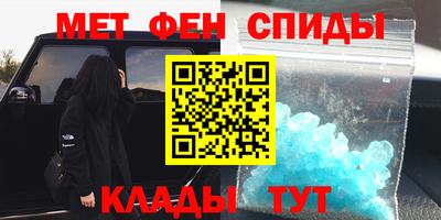 молекула духа Ирбит