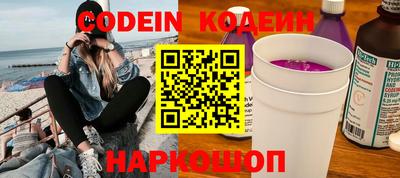 молекула духа Ирбит