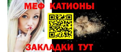 молекула духа Ирбит