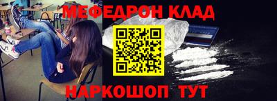 молекула духа Ирбит