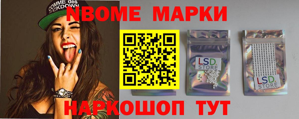 Лсд 25 экстази ecstasy  Лсд 25 экстази ecstasy  Вход с VPN  Заречный 