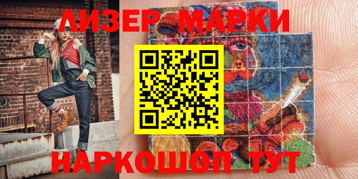 Заречный  купить   Вход с VPN  Наркотические марки 1,8мг  Наркотические марки 1,8мг 