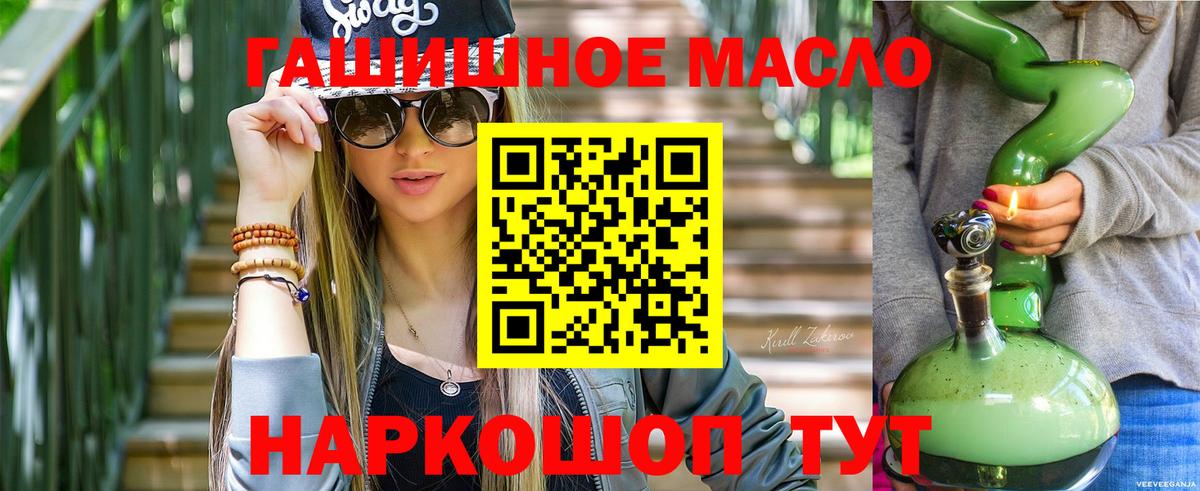 Заречный  ТГК вейп с тгк  Вход с VPN  ссылка на мегу tor  ТГК вейп с тгк 