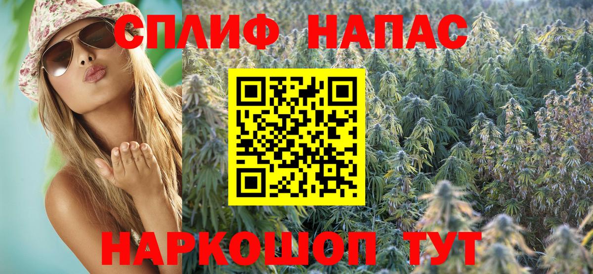 Канабис Ganja  Вход с VPN  Шишки марихуана планчик  Конопля Ganja  Заречный  Бошки Шишки Ganja 